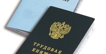 Во мире одинаковые тенденции в сфере занятости людей