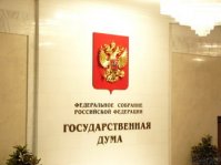 Проект о запрете банкротам занимать госдолжности в РФ внесен в Госдуму