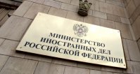 МИД России осудил задержание репортеров российского телеканала в Турции