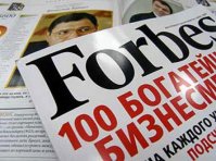 Рейтинг Forbes успешных бизнес-вумен, жен российских чиновников