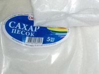 Холдинг «Разгуляй» продал несколько сахарных заводов