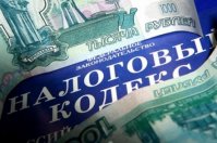 WSJ сообщает о планах властей России повысить налоги после выборов