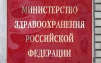 Минздрав не поддерживает ликвидацию ФОМС