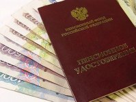 Индексация пенсий будет проведена в виде единовременной денежной выплаты