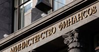 Минфин: Профессия бухгалтера покидает рынок труда