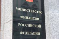 Минфин предложил отказаться от выплаты пенсий работающим пенсионерам