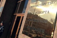 Минтранс увеличил объем средств на ремонт дорог в крупных городах